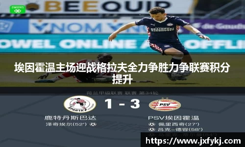 OB电竞APP