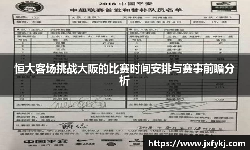 OB电竞官网