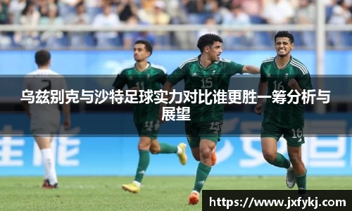 OB电竞官网