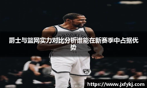 OB电竞官网