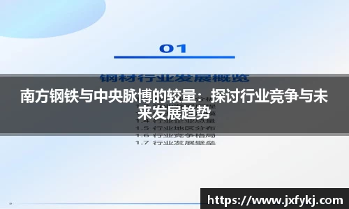 OB电竞