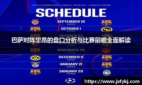 OB电竞APP